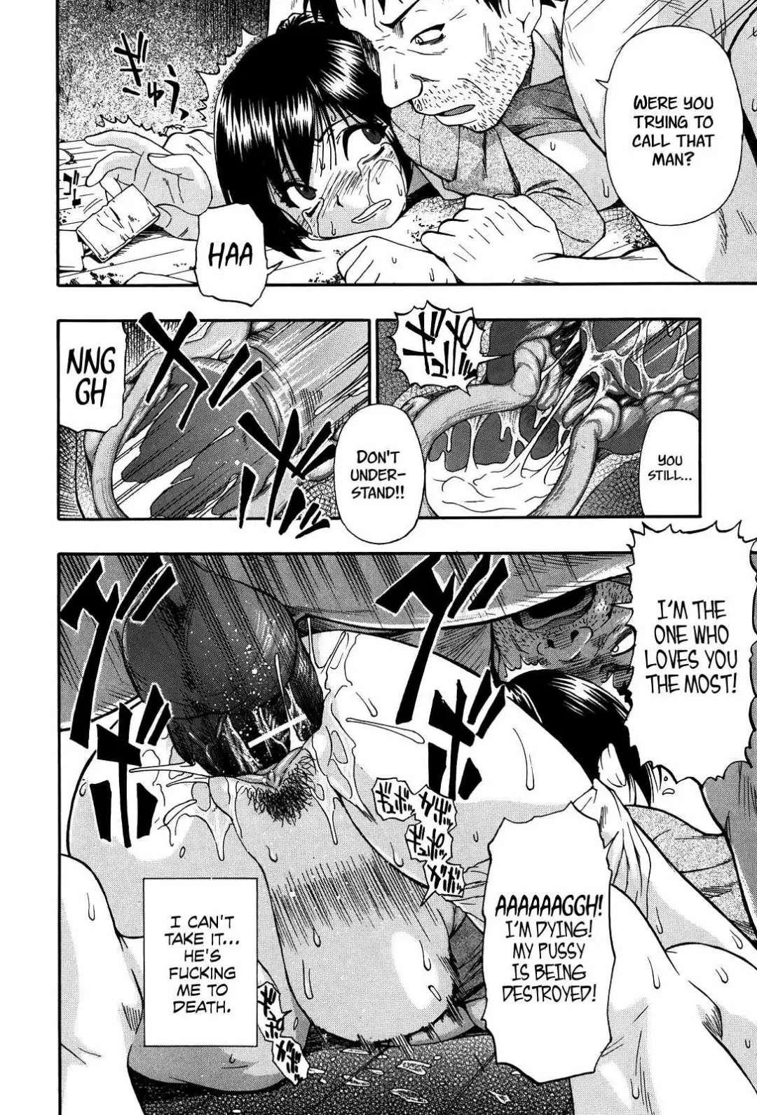 [Oyster] Miru mo Muzan Ch. 1-6 Fhentai - Page 35