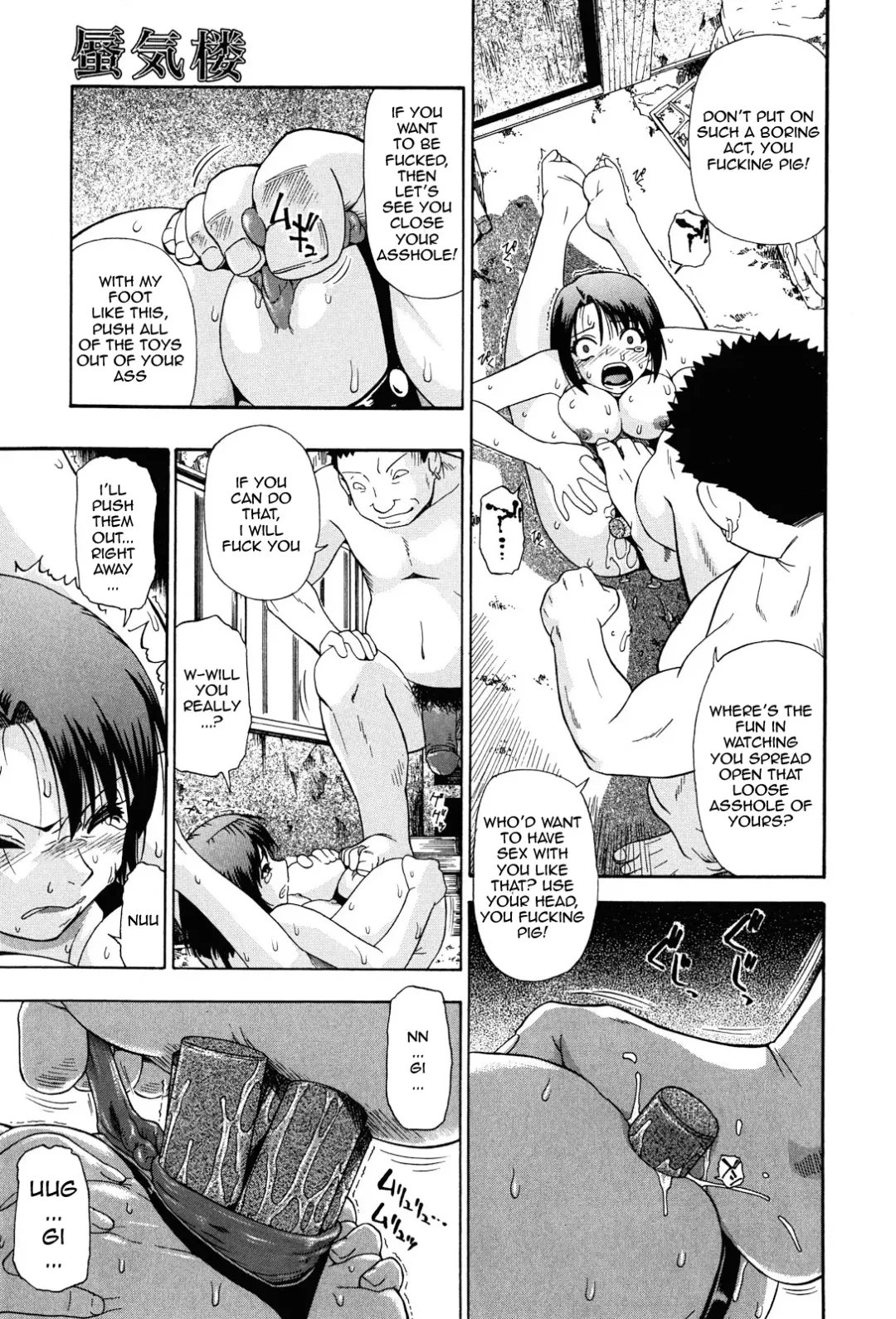 [Oyster] Miru mo Muzan Ch. 1-6 Fhentai - Page 46