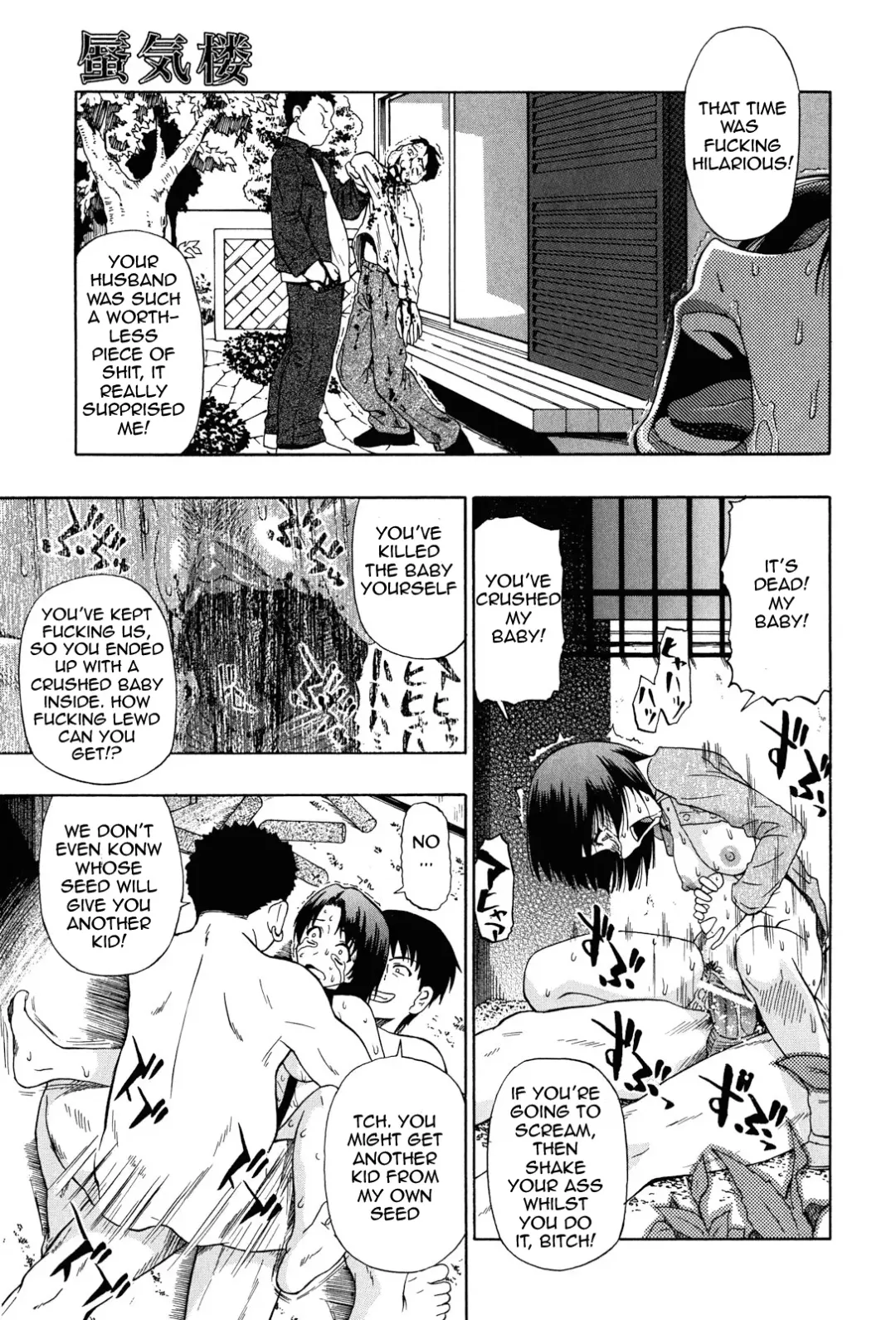 [Oyster] Miru mo Muzan Ch. 1-6 Fhentai - Page 58