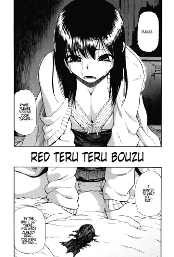 [Oyster] Miru mo Muzan Ch. 1-6 Fhentai - Page 86