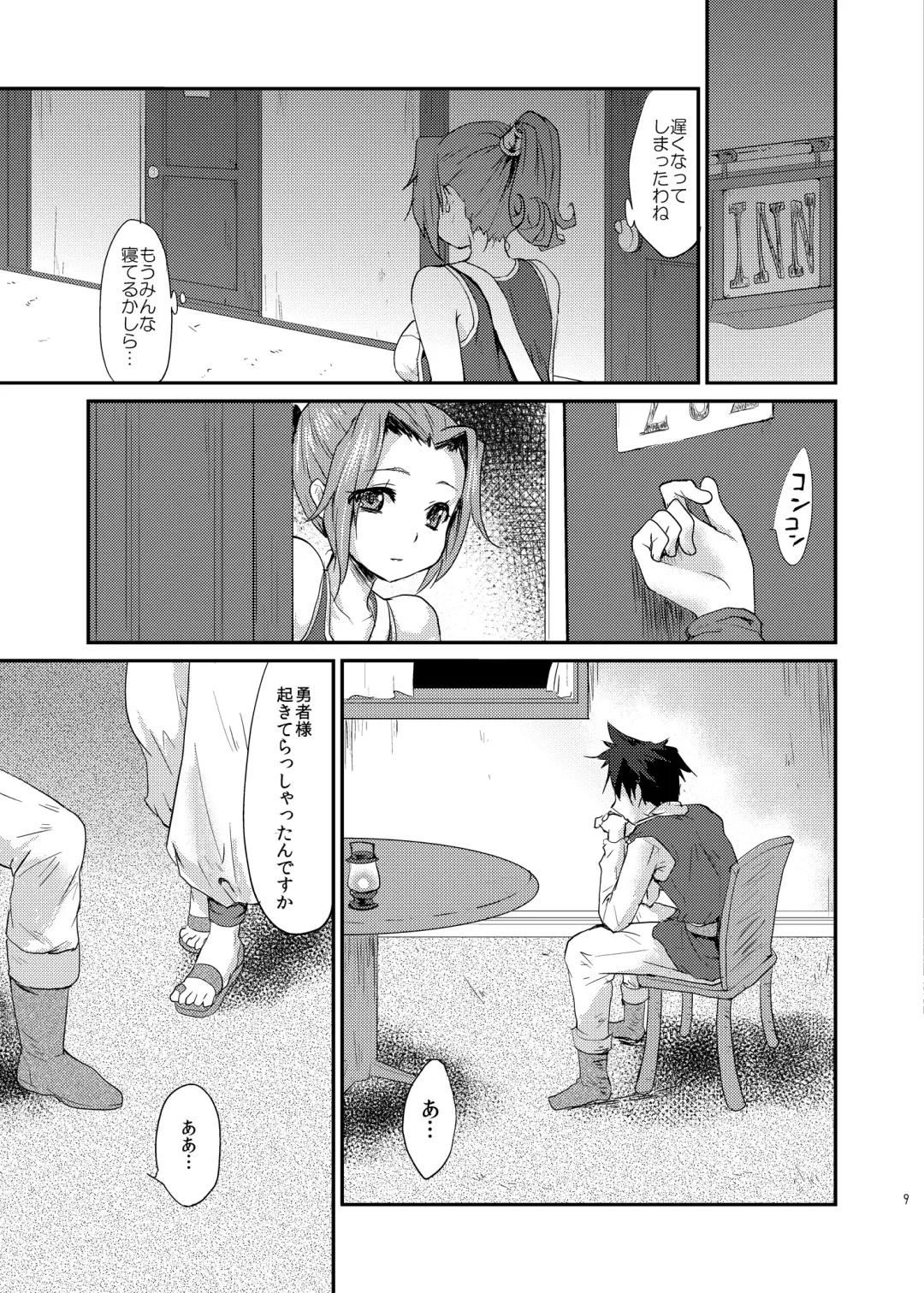 [Kazabuki Poni] Yuuwaku no Ken Fhentai - Page 8