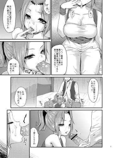 [Kazabuki Poni] Yuuwaku no Ken Fhentai - Page 4