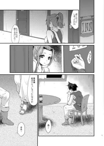 [Kazabuki Poni] Yuuwaku no Ken Fhentai - Page 8