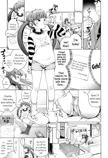 [Ponpon Itai] Imouto wa Ko-monki!? | My Little Sister's In Her Anal Stage?! Fhentai - Page 3