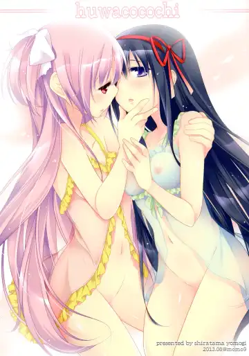 Read [Shiratama Yomogi] huwacocochi - Fhentai