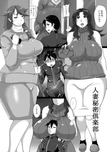 Microne Magazine Daiyongou Fhentai - Page 11