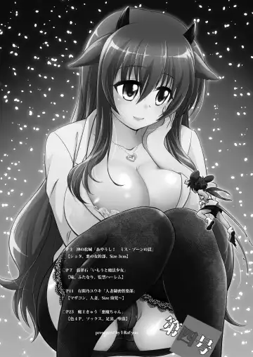 Microne Magazine Daiyongou Fhentai - Page 2