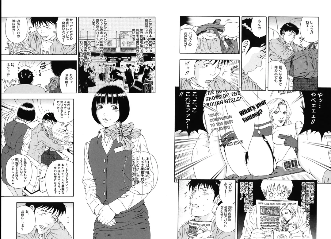 [Otonashi Kyousuke] Koukai Sounyuu Fhentai - Page 100