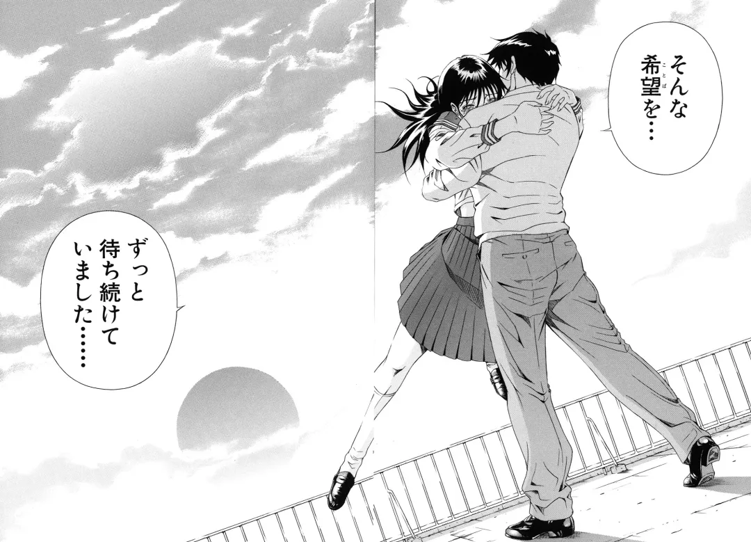 [Otonashi Kyousuke] Koukai Sounyuu Fhentai - Page 62