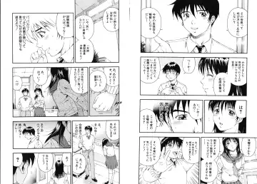 [Otonashi Kyousuke] Koukai Sounyuu Fhentai - Page 11