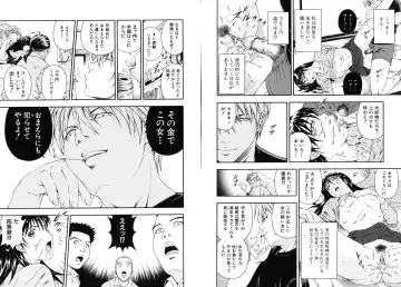 [Otonashi Kyousuke] Koukai Sounyuu Fhentai - Page 31