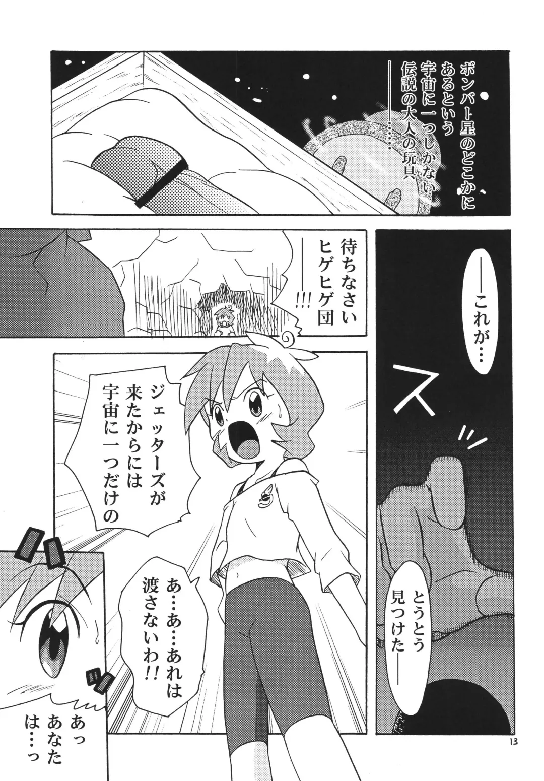 [Kyouichirou] Sorewa Sorewa H na Misty!! Fhentai - Page 12