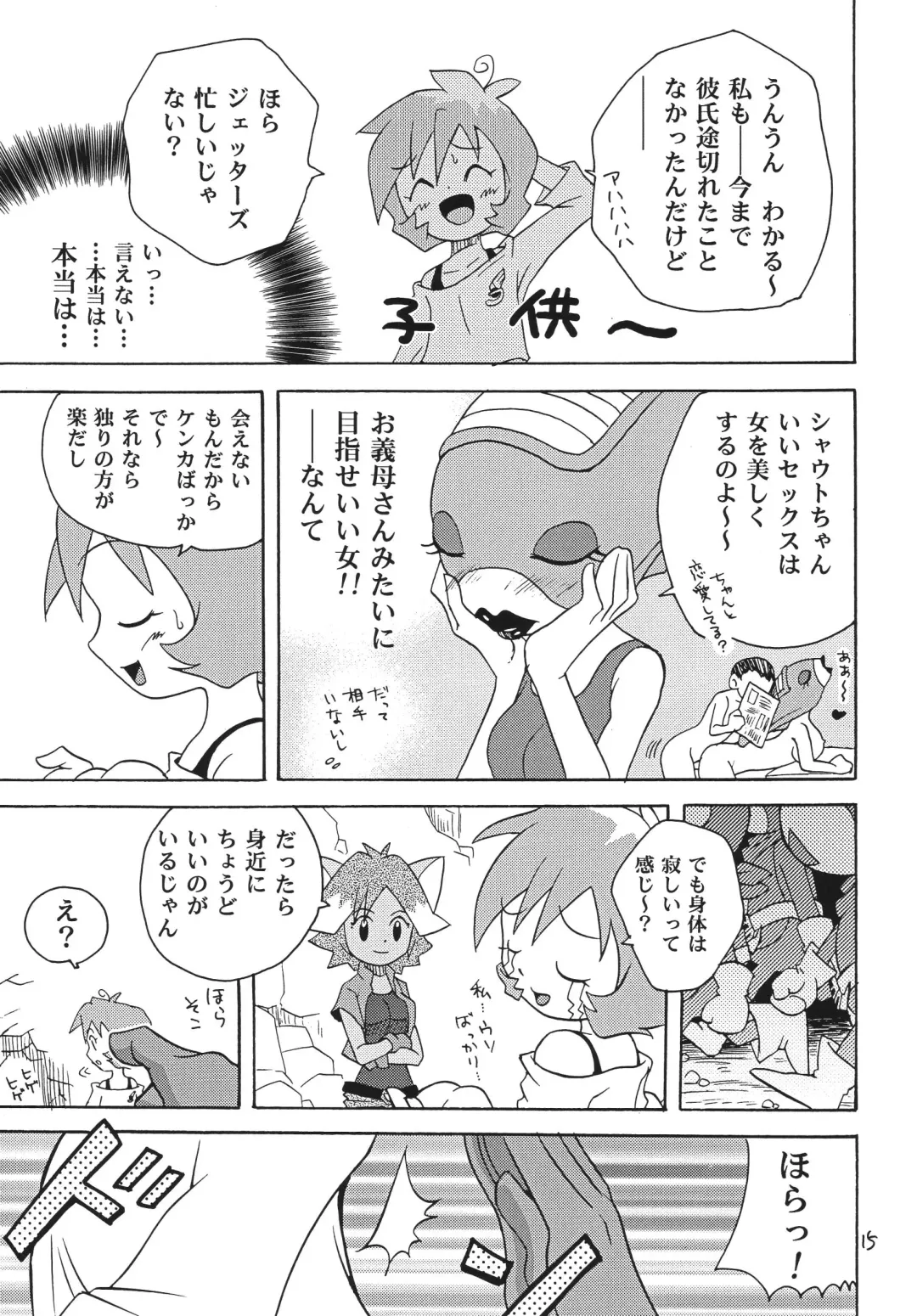 [Kyouichirou] Sorewa Sorewa H na Misty!! Fhentai - Page 14