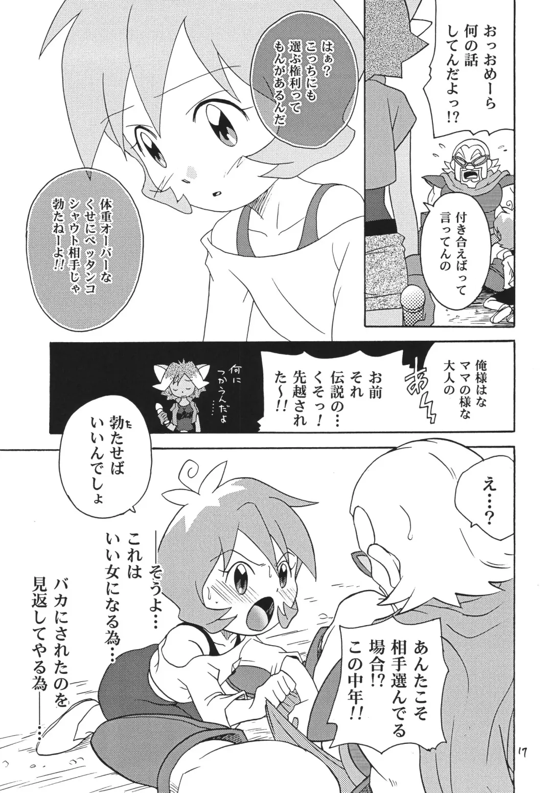 [Kyouichirou] Sorewa Sorewa H na Misty!! Fhentai - Page 16