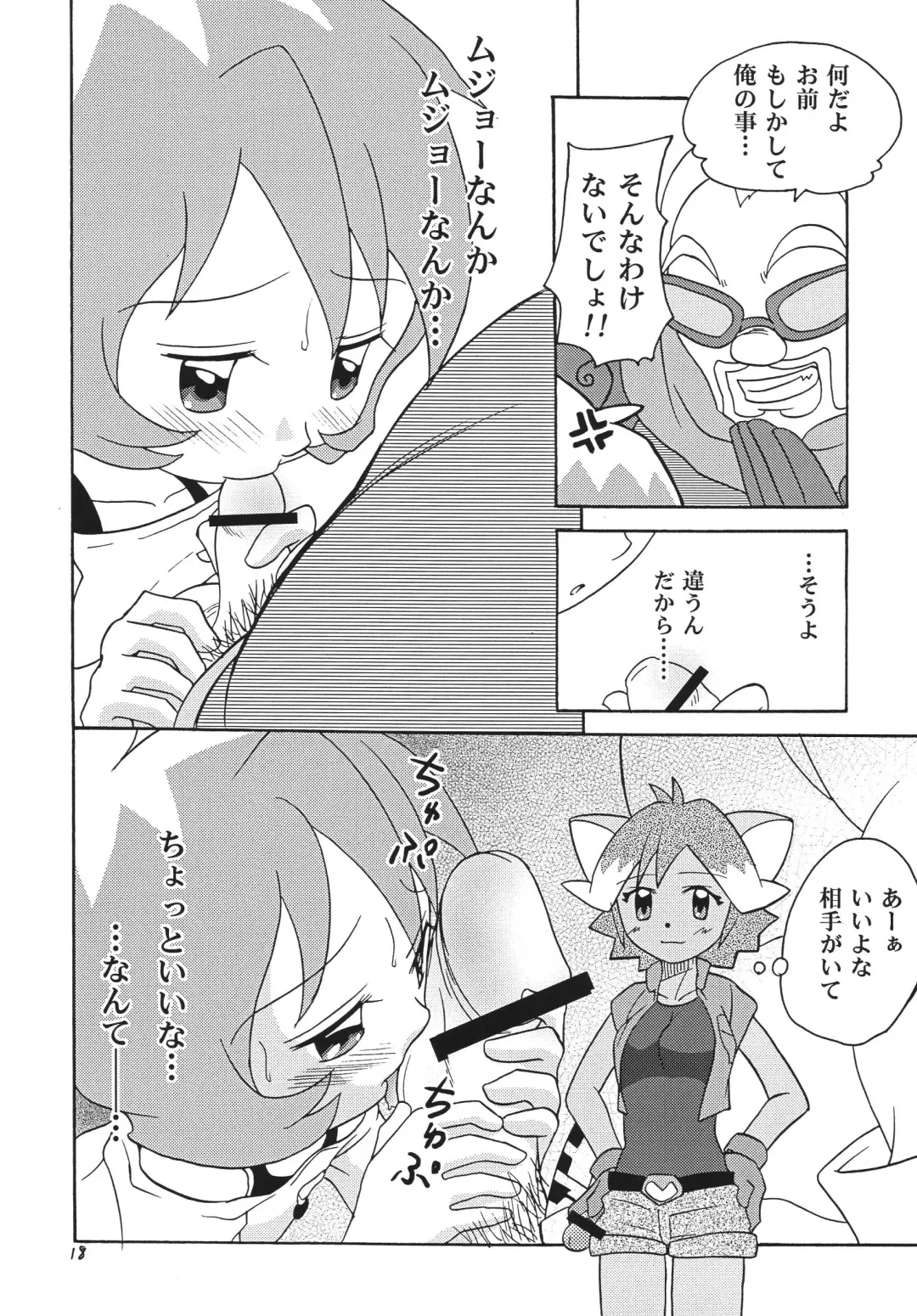 [Kyouichirou] Sorewa Sorewa H na Misty!! Fhentai - Page 17