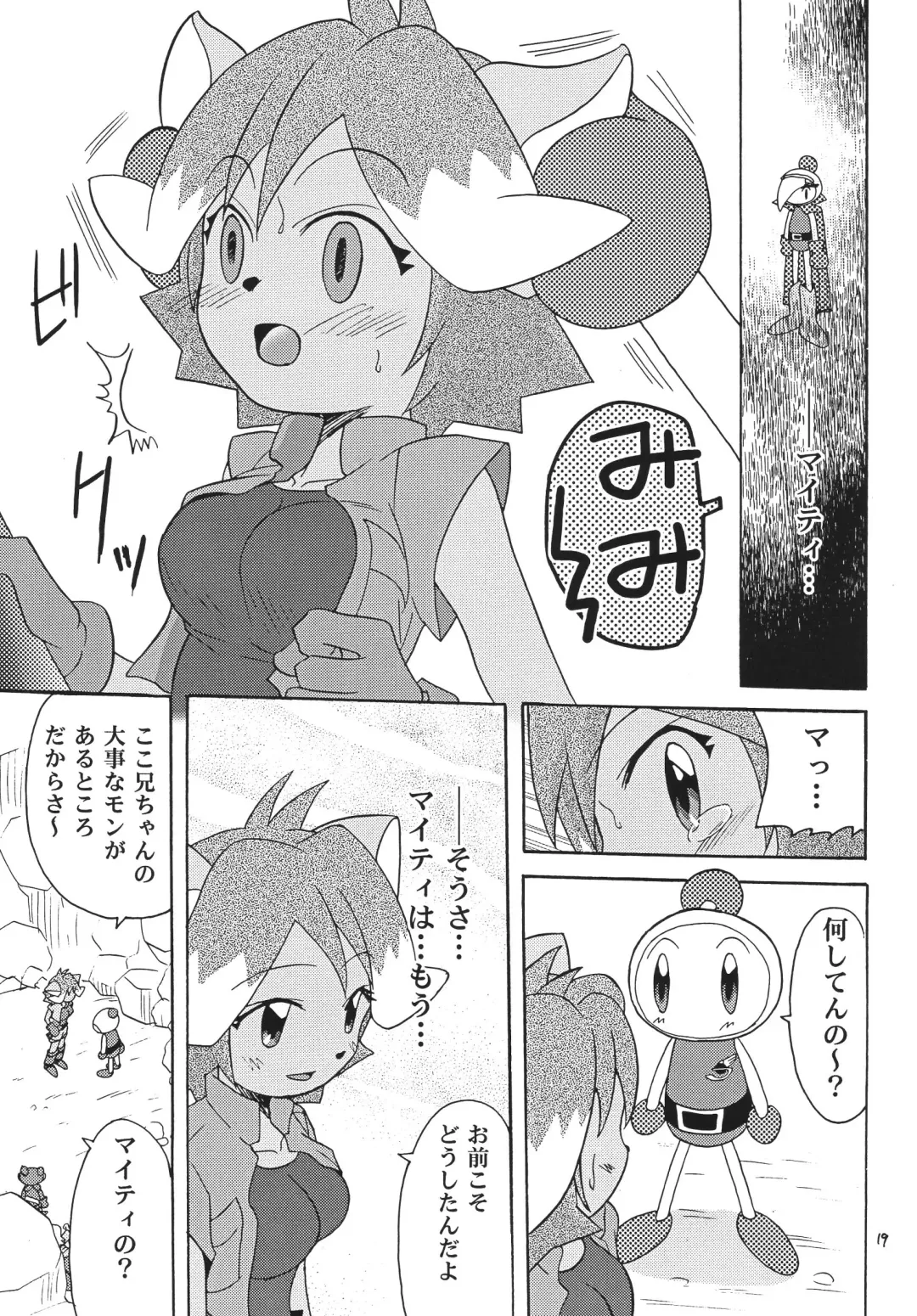 [Kyouichirou] Sorewa Sorewa H na Misty!! Fhentai - Page 18