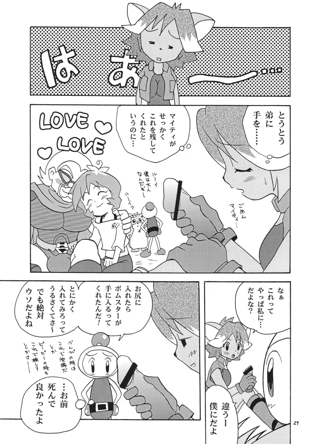 [Kyouichirou] Sorewa Sorewa H na Misty!! Fhentai - Page 26