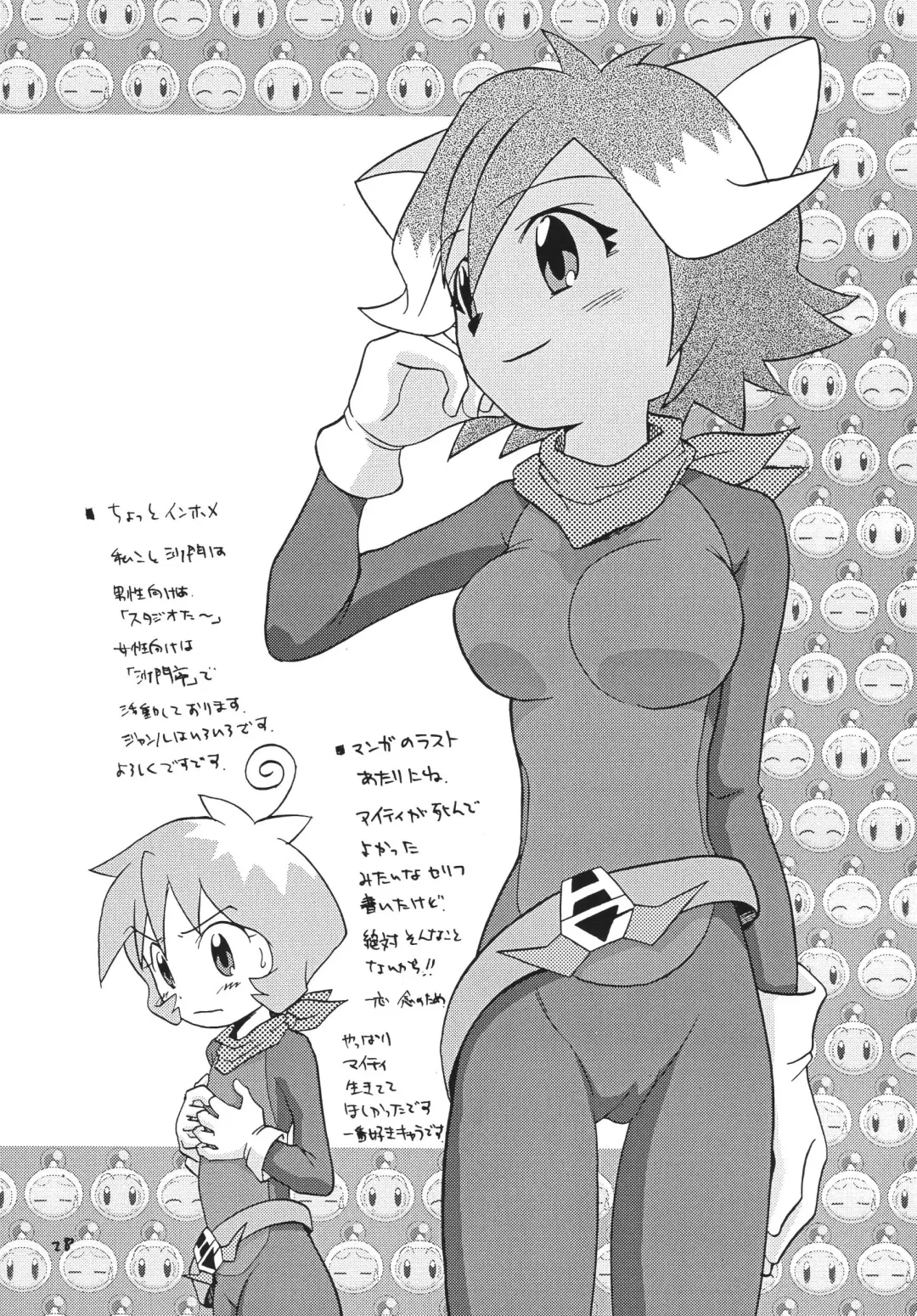 [Kyouichirou] Sorewa Sorewa H na Misty!! Fhentai - Page 27