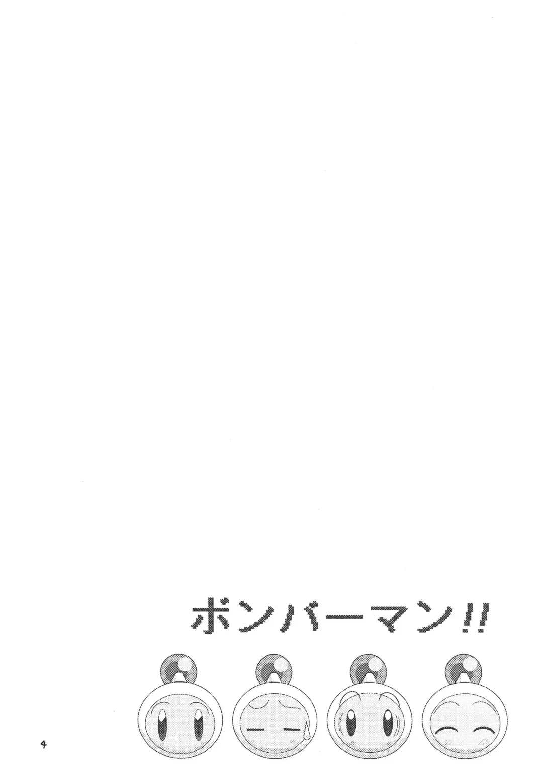 [Kyouichirou] Sorewa Sorewa H na Misty!! Fhentai - Page 3