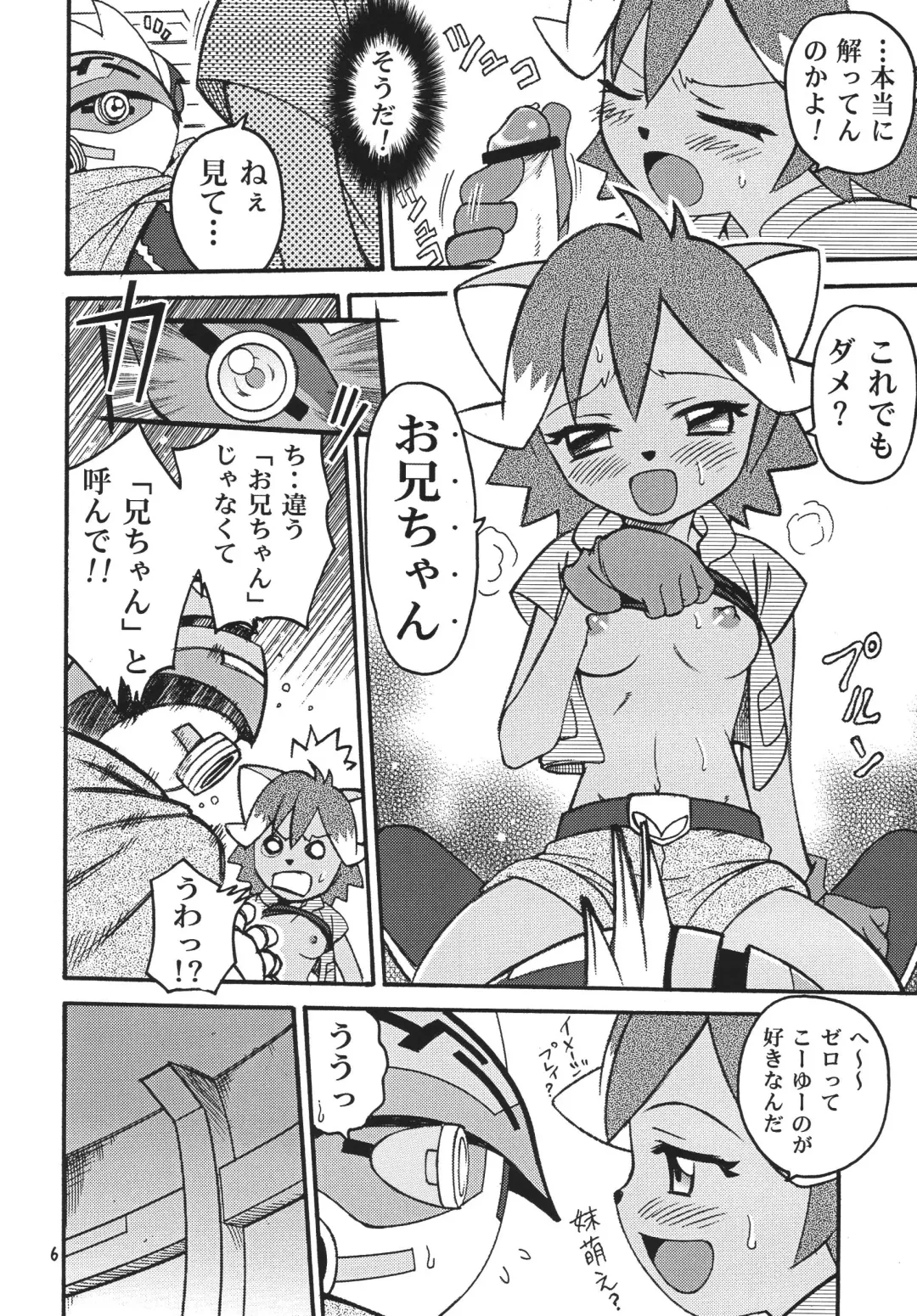 [Kyouichirou] Sorewa Sorewa H na Misty!! Fhentai - Page 5