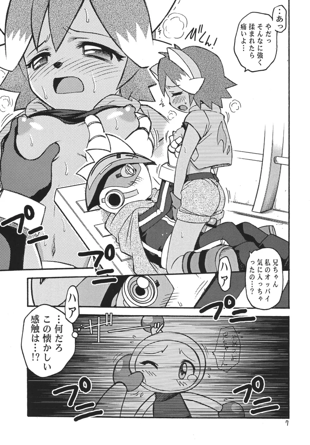 [Kyouichirou] Sorewa Sorewa H na Misty!! Fhentai - Page 6