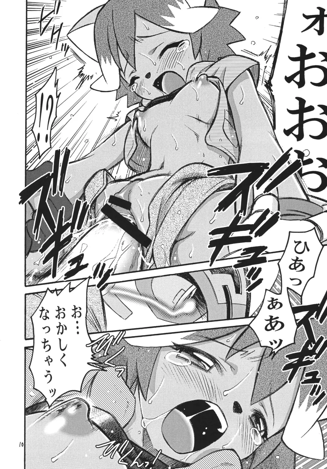 [Kyouichirou] Sorewa Sorewa H na Misty!! Fhentai - Page 9