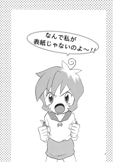 [Kyouichirou] Sorewa Sorewa H na Misty!! Fhentai - Page 2