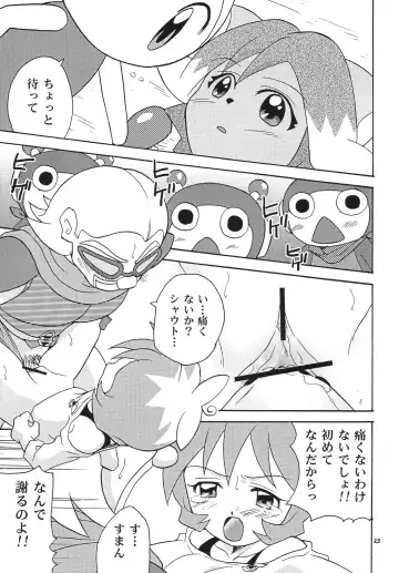 [Kyouichirou] Sorewa Sorewa H na Misty!! Fhentai - Page 22