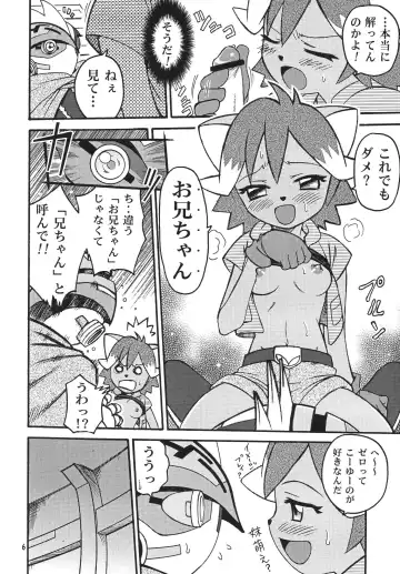 [Kyouichirou] Sorewa Sorewa H na Misty!! Fhentai - Page 5