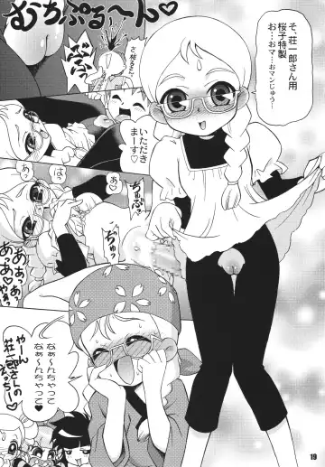 [Aono Rokugou - Hoshino Fuuta - Suzuki Otokichi] Powerpuff Spirits Z Sono 2 Fhentai - Page 18