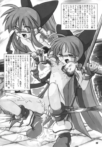 [Aono Rokugou - Hoshino Fuuta - Suzuki Otokichi] Powerpuff Spirits Z Sono 2 Fhentai - Page 37