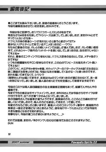 [Aono Rokugou - Hoshino Fuuta - Suzuki Otokichi] Powerpuff Spirits Z Sono 2 Fhentai - Page 56