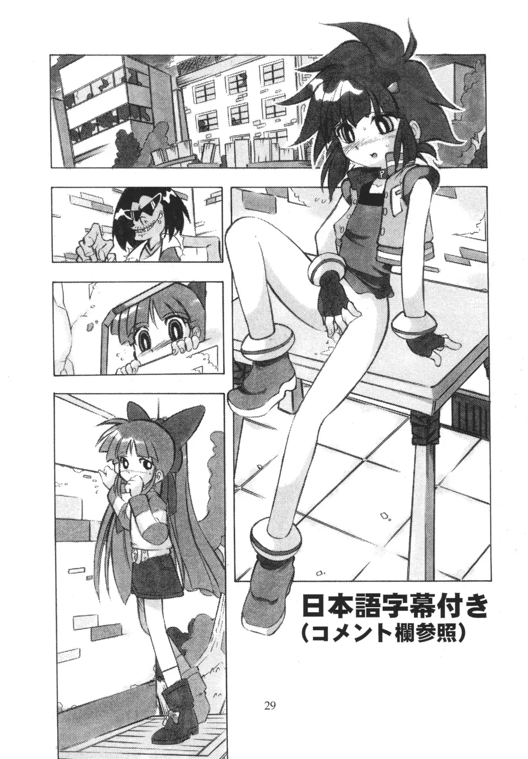 [Hoshino Fuuta - Suzuki Otokichi] Powerpuff Spirits Z Fhentai - Page 28