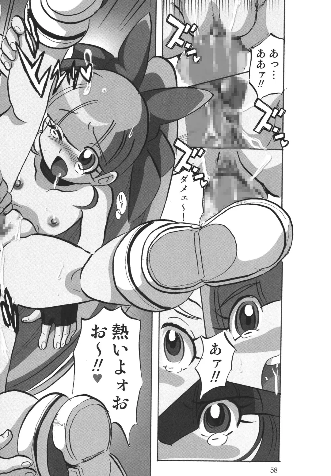 [Hoshino Fuuta - Suzuki Otokichi] Powerpuff Spirits Z Fhentai - Page 57