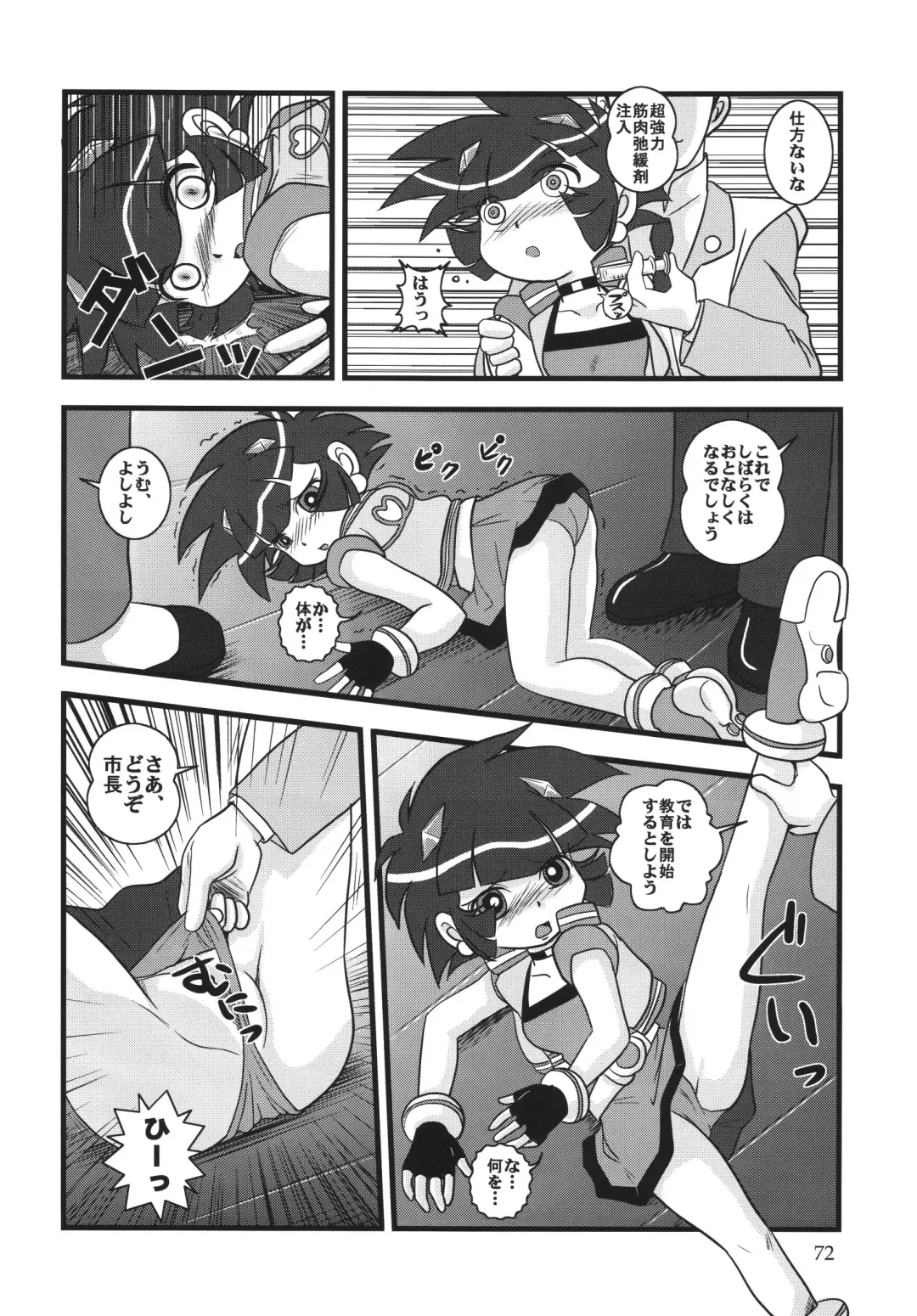 [Hoshino Fuuta - Suzuki Otokichi] Powerpuff Spirits Z Fhentai - Page 71