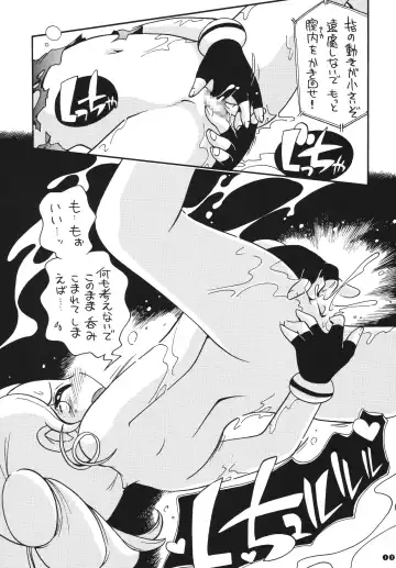 [Hoshino Fuuta - Suzuki Otokichi] Powerpuff Spirits Z Fhentai - Page 16