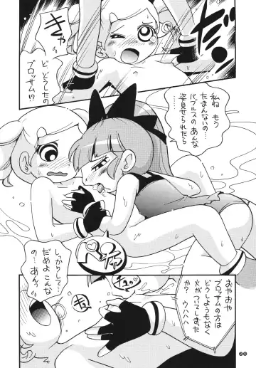 [Hoshino Fuuta - Suzuki Otokichi] Powerpuff Spirits Z Fhentai - Page 19