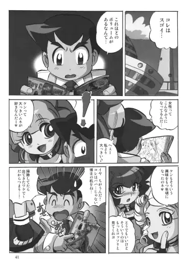 [Hoshino Fuuta - Suzuki Otokichi] Powerpuff Spirits Z Fhentai - Page 40