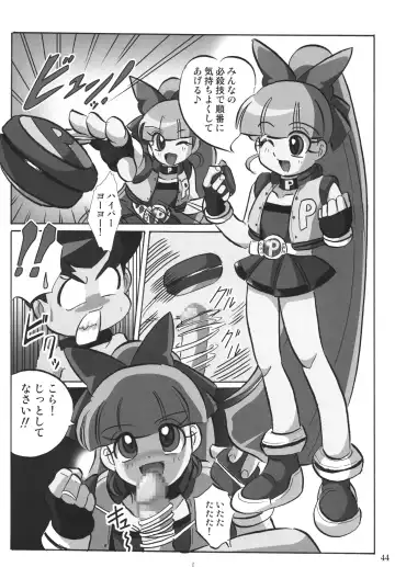 [Hoshino Fuuta - Suzuki Otokichi] Powerpuff Spirits Z Fhentai - Page 43