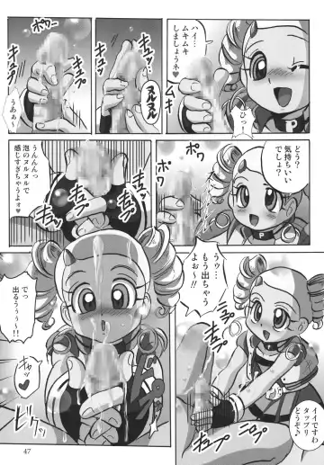 [Hoshino Fuuta - Suzuki Otokichi] Powerpuff Spirits Z Fhentai - Page 46