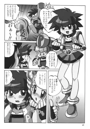[Hoshino Fuuta - Suzuki Otokichi] Powerpuff Spirits Z Fhentai - Page 47