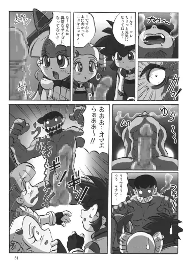 [Hoshino Fuuta - Suzuki Otokichi] Powerpuff Spirits Z Fhentai - Page 50