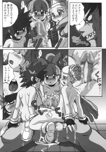 [Hoshino Fuuta - Suzuki Otokichi] Powerpuff Spirits Z Fhentai - Page 56