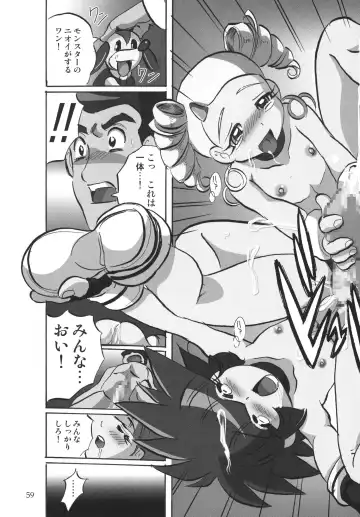 [Hoshino Fuuta - Suzuki Otokichi] Powerpuff Spirits Z Fhentai - Page 58