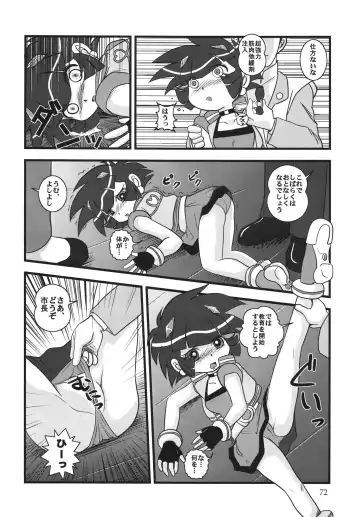 [Hoshino Fuuta - Suzuki Otokichi] Powerpuff Spirits Z Fhentai - Page 71