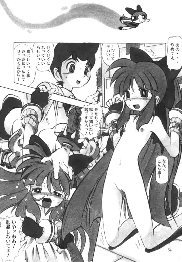 [Hoshino Fuuta - Suzuki Otokichi] Powerpuff Spirits Z Fhentai - Page 83