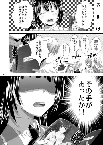 [Gomatamago] Yozora wa Yandereka suru shika Michi wa Nai Fhentai - Page 29