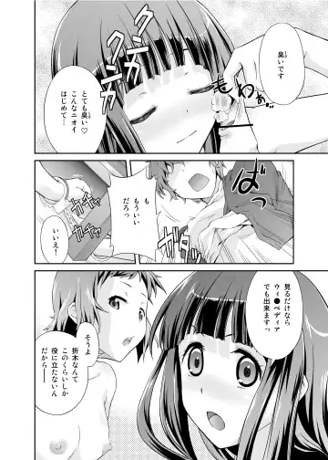 [Tanohito] Houtarou ga Houtarou nanoka Kininaru Chitanda-san no Hanashi Fhentai - Page 3