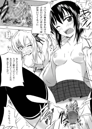 [Suzuka Sakito] Hoshizora Universe Fhentai - Page 7