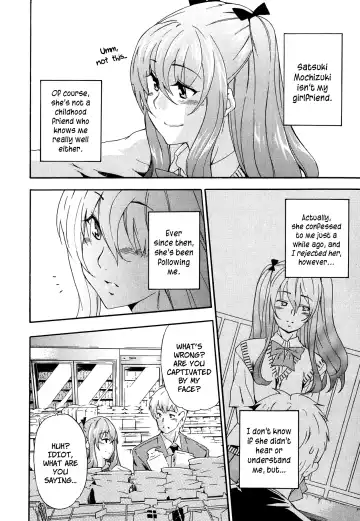 [Inu] Ryuuguujou to Kumo no Ito | The Palace of the Dragon King and The Spider's Web Fhentai - Page 4